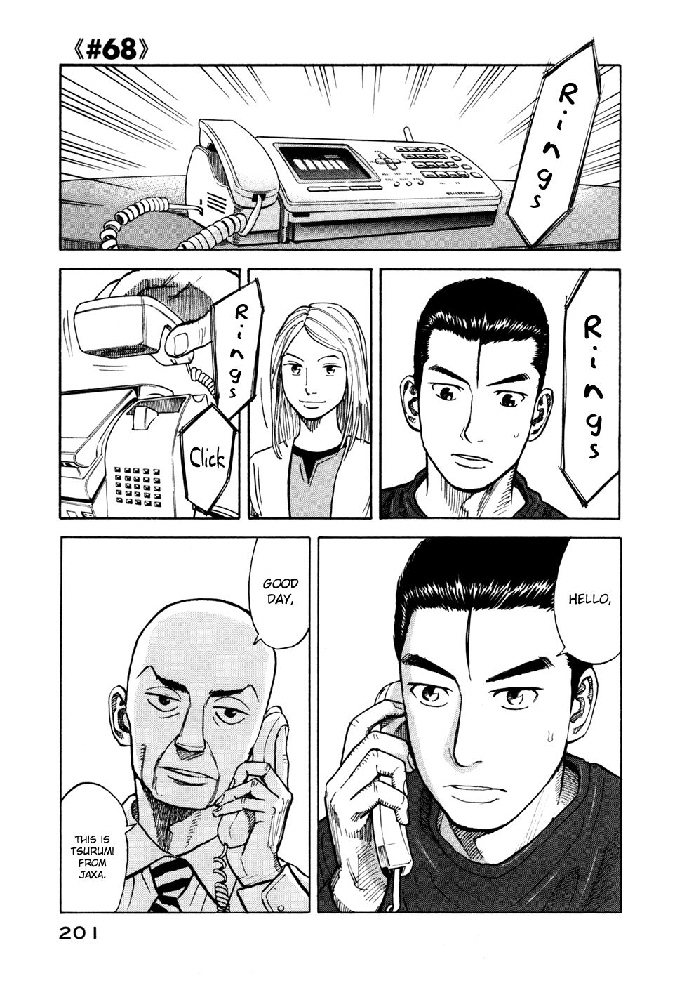 Uchuu Kyoudai Chapter 68 2